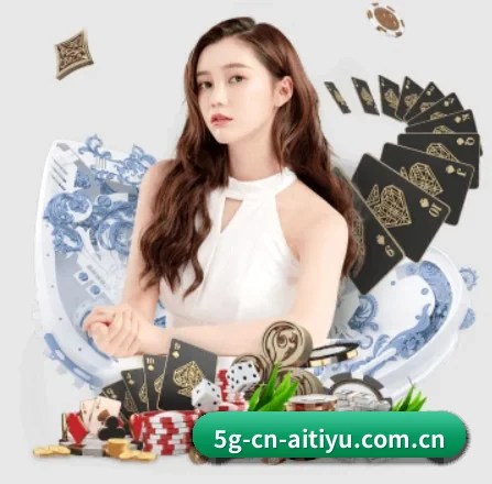 爱体育 APP 界面
